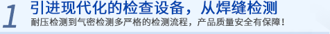 膨脹節(jié),波紋膨脹節(jié),非金屬膨脹節(jié),波紋補(bǔ)償器,非金屬補(bǔ)償器